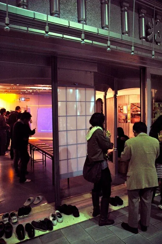 View of the (re)ACT installation projection at Platform 01, Beppu